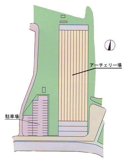 アーチェリー場